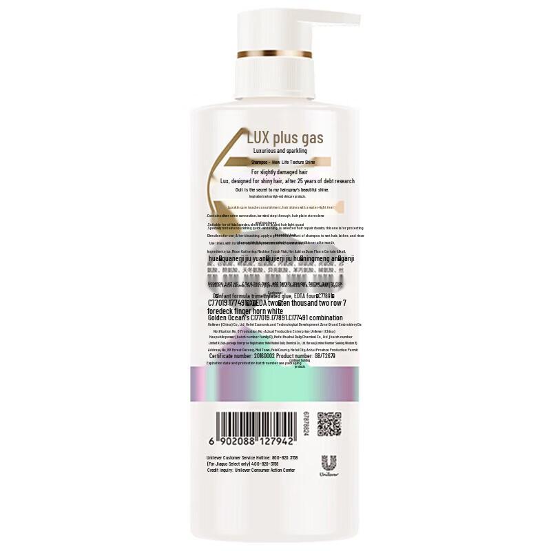 Lux New Life Dazzling Anti-Dandruff Shampoo