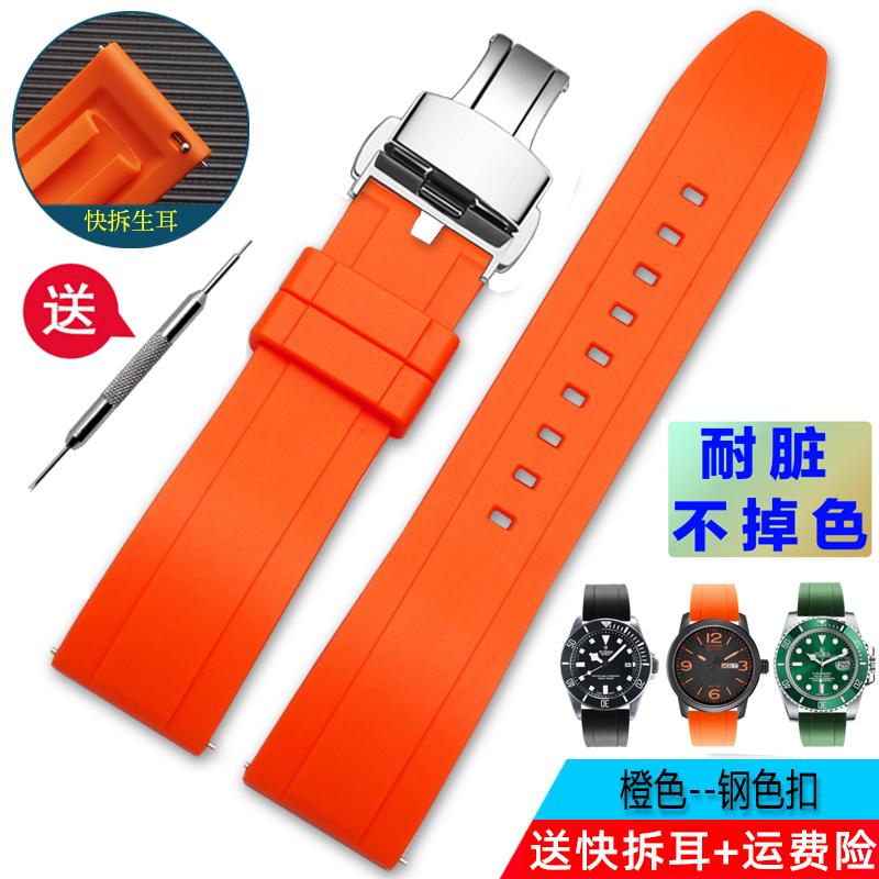Sport silicone watchband 20m 22mm 24 For Citizen Tissot Seiko Casio green Blue orange rubber men Quick release strap Accessories