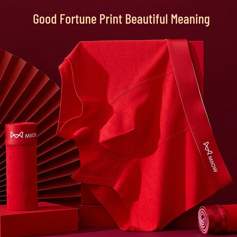 Mao Ren Men's Red Cotton Antibacterial Boxer Briefs 3-Pack