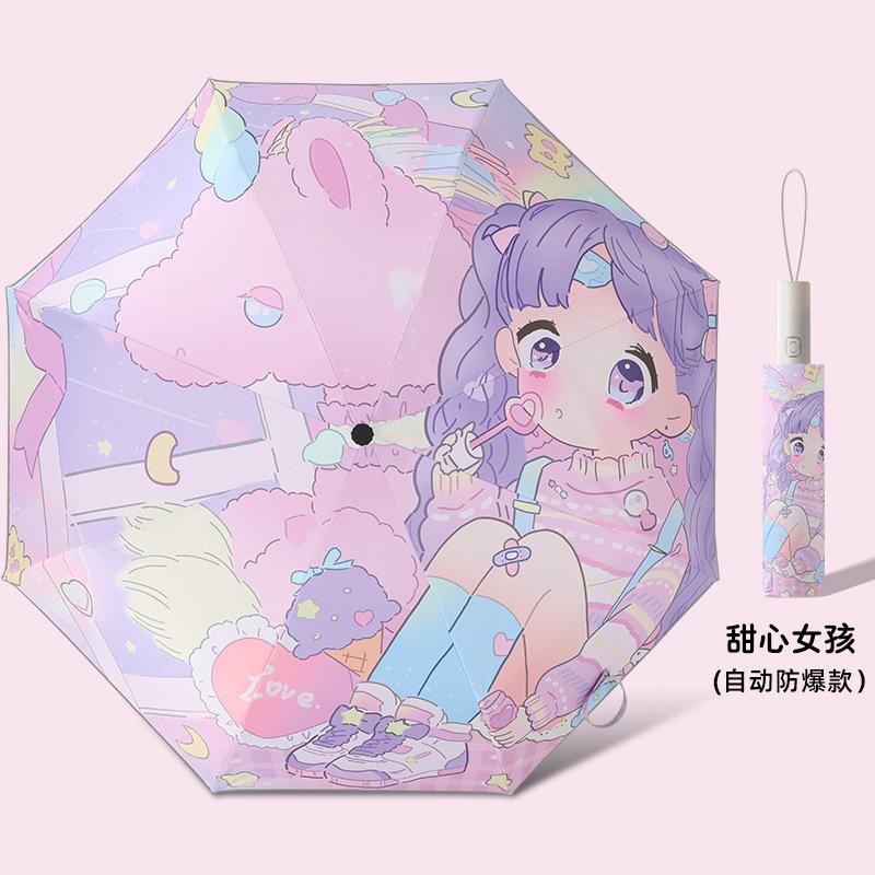 Cartoon convenient automatic anti-rebound children's umbrella folding vinyl reflective strip primary school children's umbrella