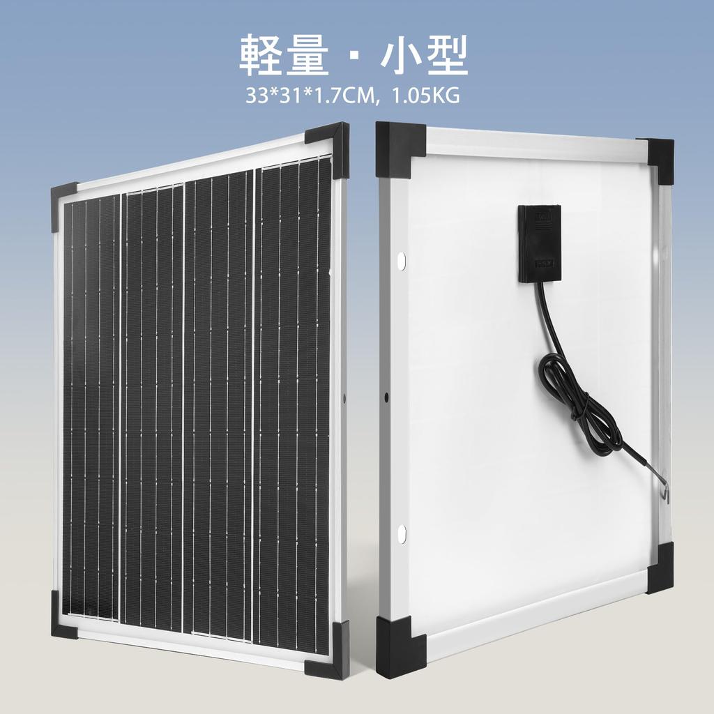 Nicesolar 20W Solar Panel 20W 12V Monocrystalline Solar Panel 20A Charge Efficiency Solar Solar Disaster 12V Charging Kit, + Controller, 23%