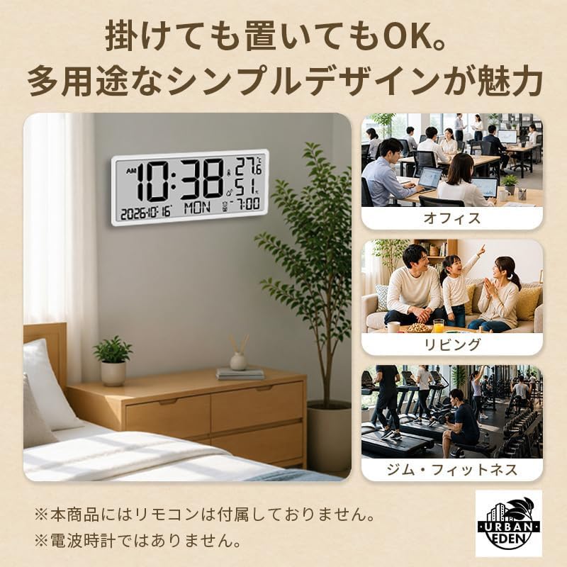 MYAQH Large Digital Clock, Wall ClockTable Clock, Large LCD Screen, Easy to Read, Designed for the Elderly, with ThermometerHygrometer, Alarm Clock,