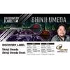 Cosmo Darts Discovery Label Shinji Umeda 19g Tungsten 90%