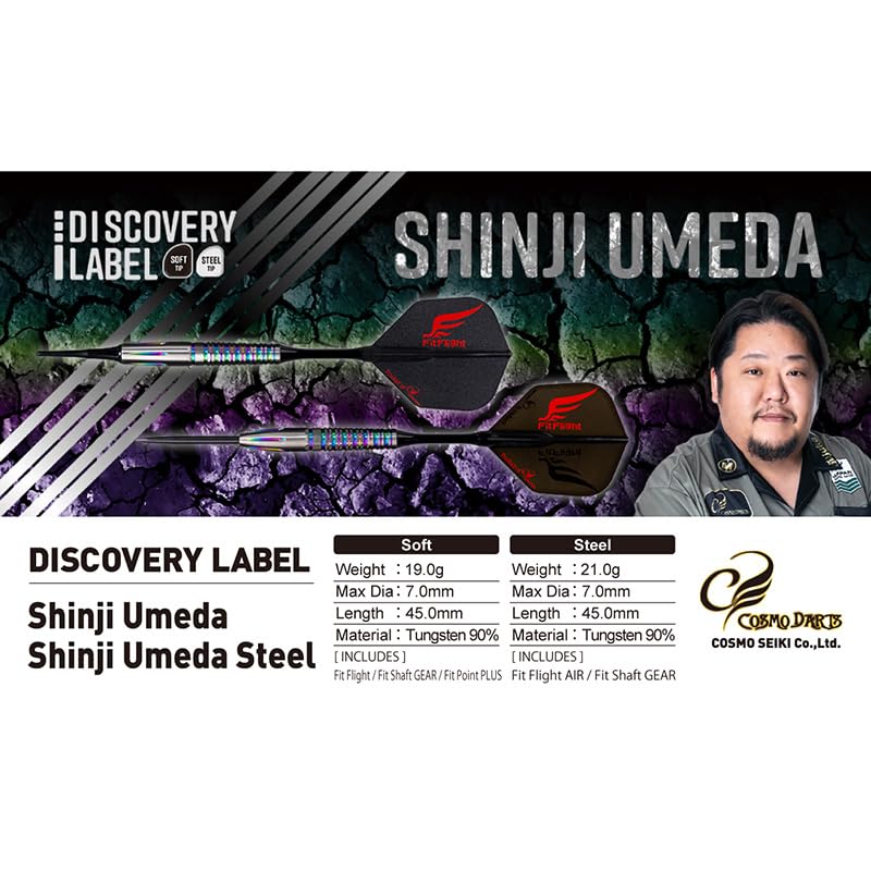 Cosmo Darts Discovery Label Shinji Umeda 19g Tungsten 90%