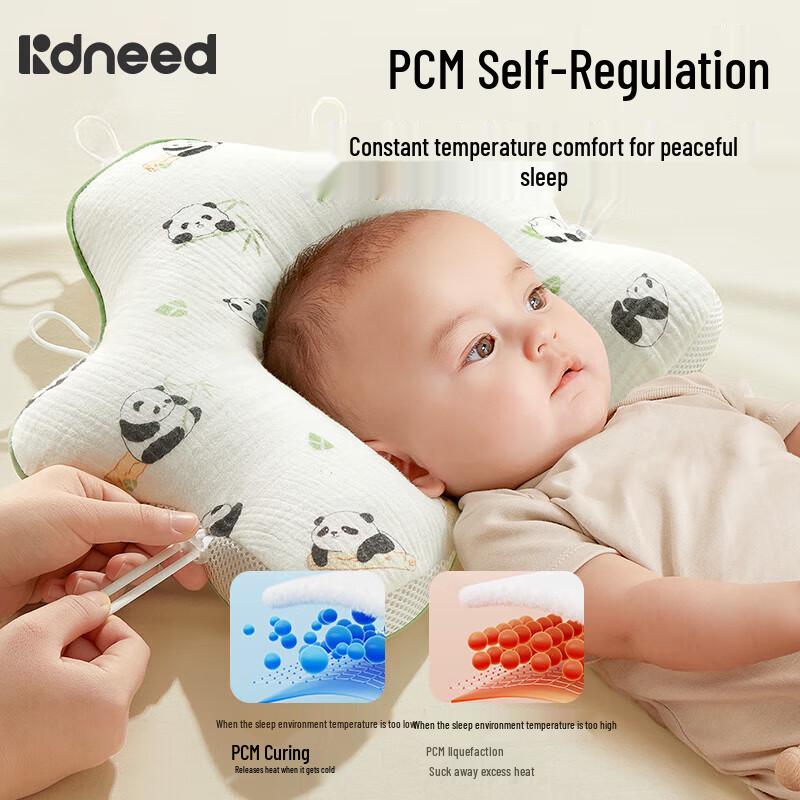 Kidsneed Newborn Baby Shaping Pillow