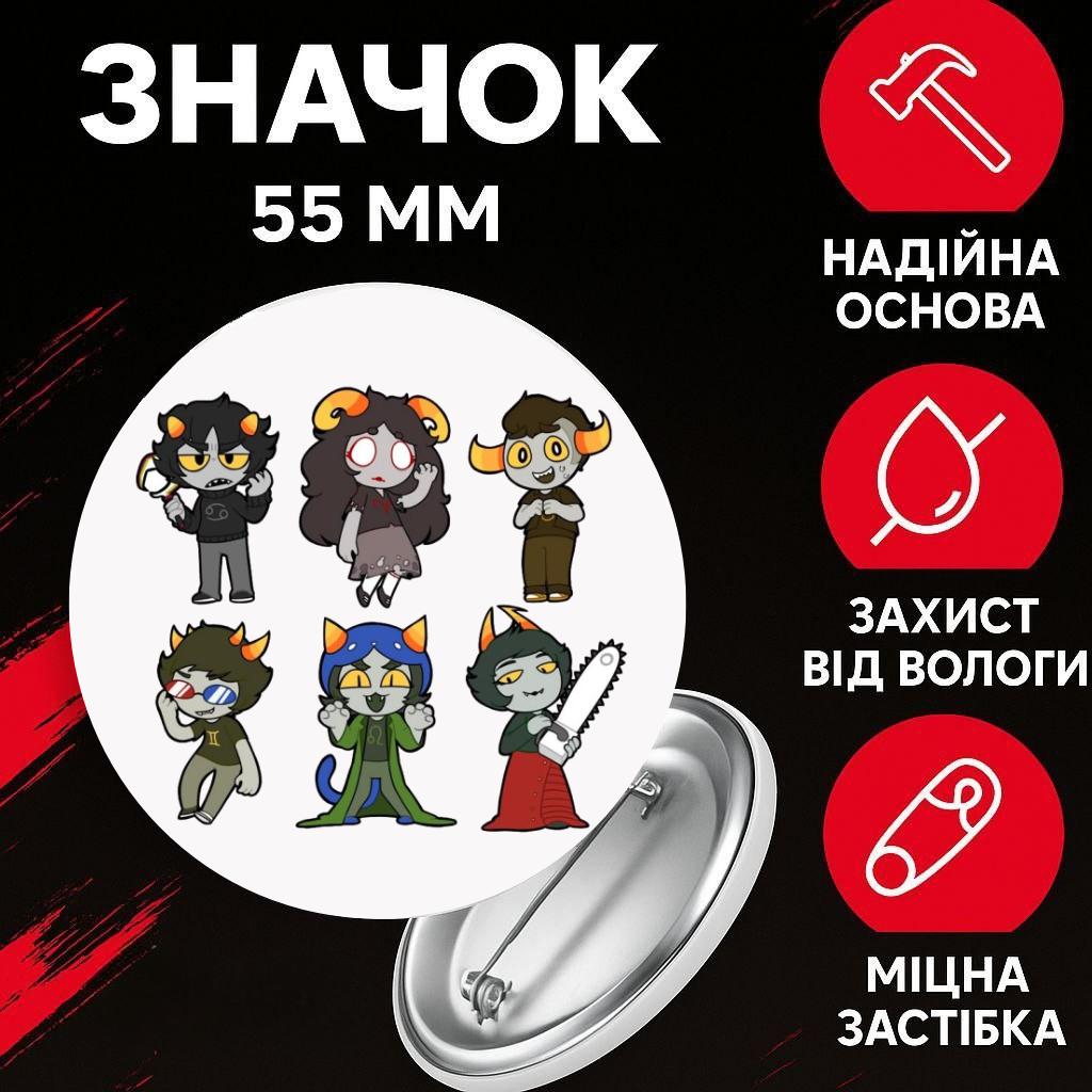 

Значек Застрявшие дома Гомстак Хоумстак Homestuck на булавке на рюкзак 55 мм 1 шт 55 різнокольоровий