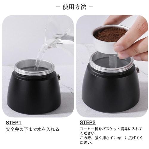 Espresso Maker, Direct-Stovetop, Induction Compatible (Stovetop Compatibility Check Required), Gas Stovetop Compatible, 3-Cup Capacity, 150ml, Moka Po