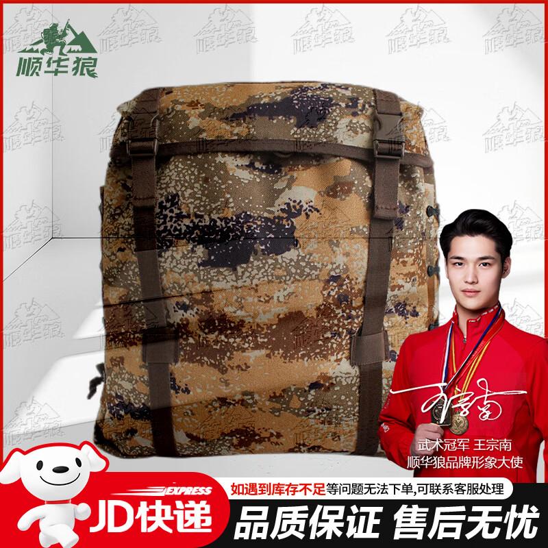 Shunhua Wolf 06 Tactical Outdoor Backpack