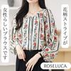 Floral Shirt Blouse Top for Round Loose Office M [ROSELUCA.] Women, Chiffon, Neck, Spring, Summer, Autumn, Fit, Retro, Collarless, Striped, Casual,
