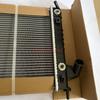 Radiator for BAIC X65