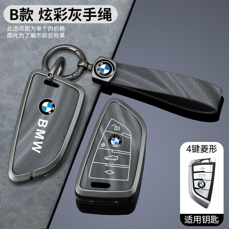 Car Remote Key Case Cover Protection Shell For BMW F20 G20 G30 X1 X3 X4 X5 G05 X6 X7 G11 F15 F16 G01 G02 Key Bag Car stickers msbr98