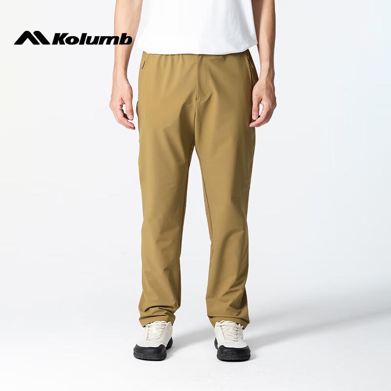 Kolumb Men s Active Fit Hard Shell Outdoor Pants XL
