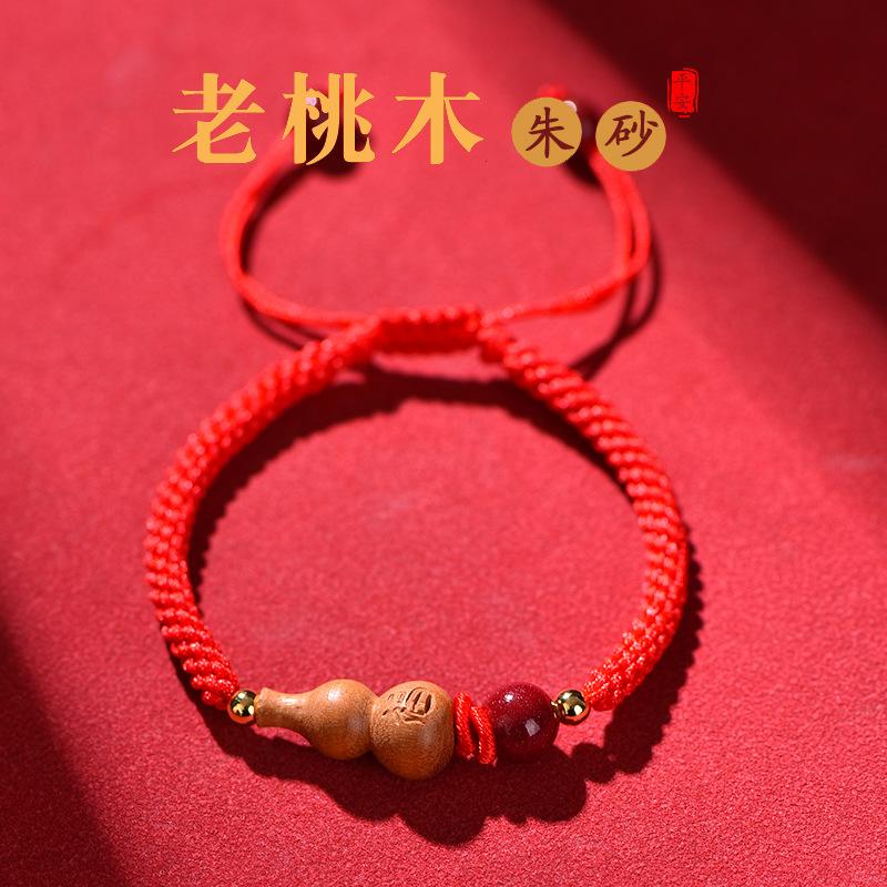 Wild Old Peach Wood Bracelet with Gourd and Plum Blossom, Cinnabar Bracelet for Women and Children, Amulet for Good Luck and Safety, Woven Bracelet Peach wood gourd-Red Rope