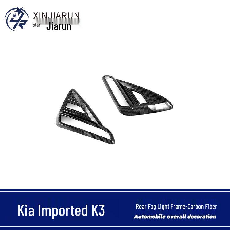 

Декоративная рамка заднего противотуманного фонаря и защита от царапин для Kia K3 Cerato