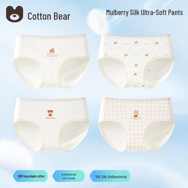 

Cotton Qi Xiong Girls Pure Cotton Silk Anti-Bacterial Underwear L