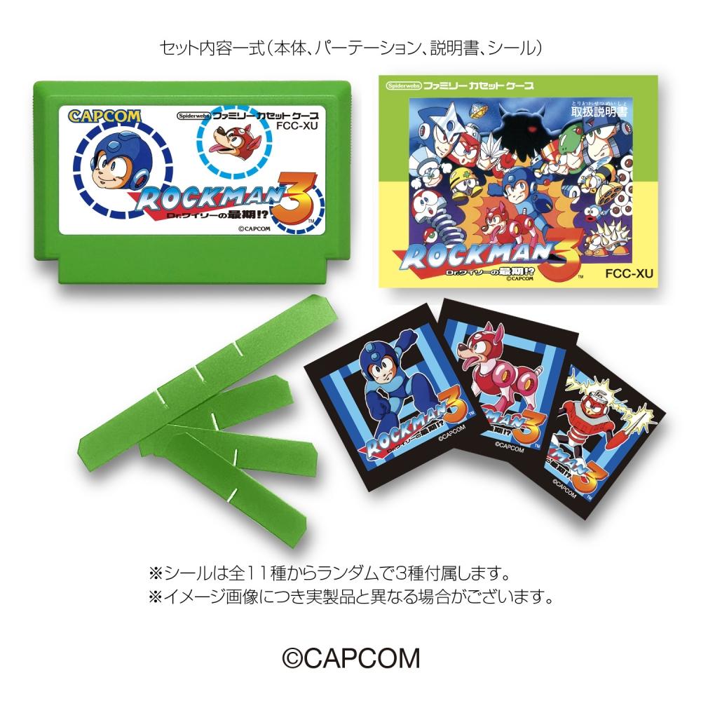 RockMan Mega Man Family Kassettenhülle RockMan 3