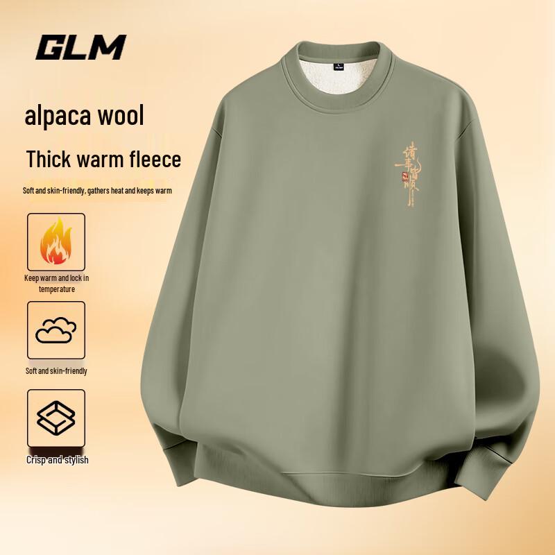 

GLM Men s Fleece-Lined Waking Lion Sweatshirt L