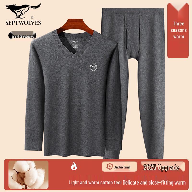 

Мужской антибактериальный термокомплект Qipilnag 7A из чистого хлопка с V-образным вырезом 2XL