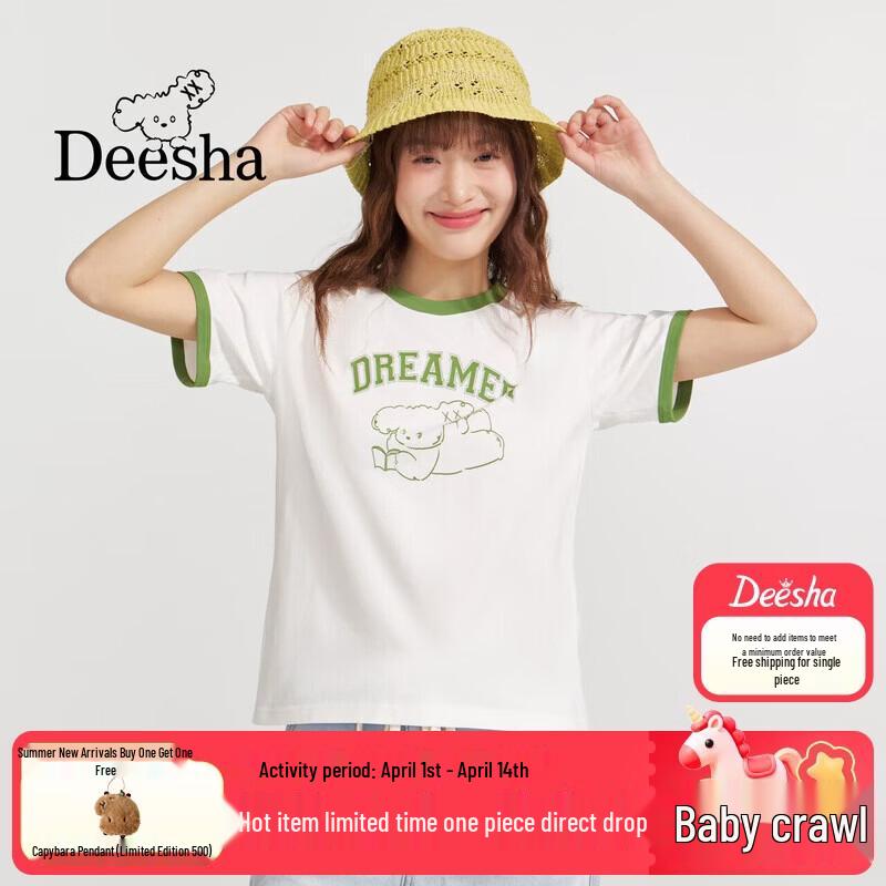 Цветная футболка с коротким рукавом для девочек Deesha 175