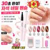 7-in-1 Katzenauge Magie 1/1+1 All-in-One Magnetischer Nagelstift Glänzender Gel-Nagel Self-Art Kostenloses Nagelwerkzeug Geschenk 1 Stück 04 Country Brown