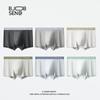 Men's Underwear Flat Corner Shorts Antibacterial Crotch Summer Breathable Men's Four Corner Underwear