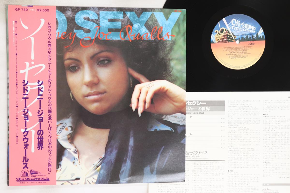 

LP Record SIDNEY JOE QUALLS - So Sexy GP739 CHI SOUND 1979 Japan Obi Soul/Funk Used