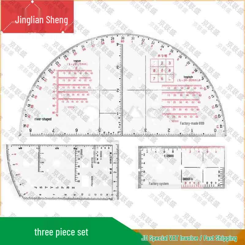 

Jing Liansheng 3-Piece Surveying Ruler Set
