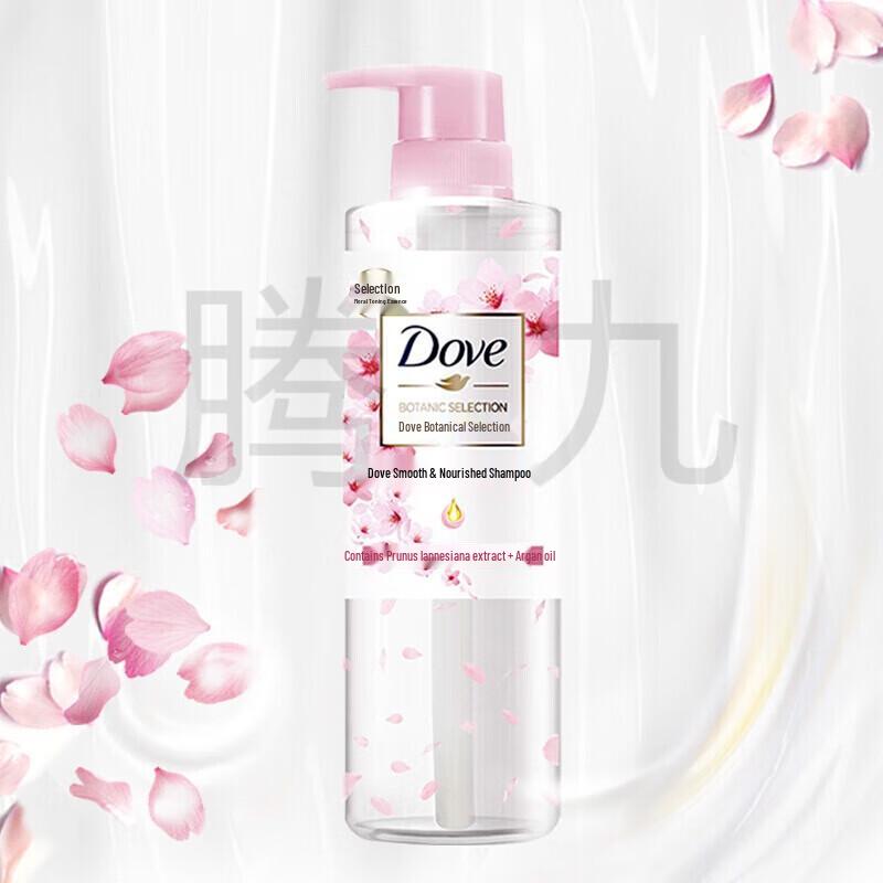 DOVE Botanical Smooth & Radiant Hair Care Set
