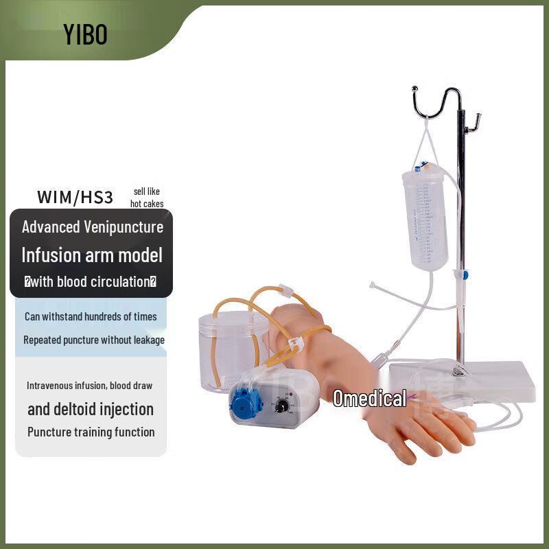 WIM/HS3 Multifunctional Venipuncture & Injection Training Arm Model