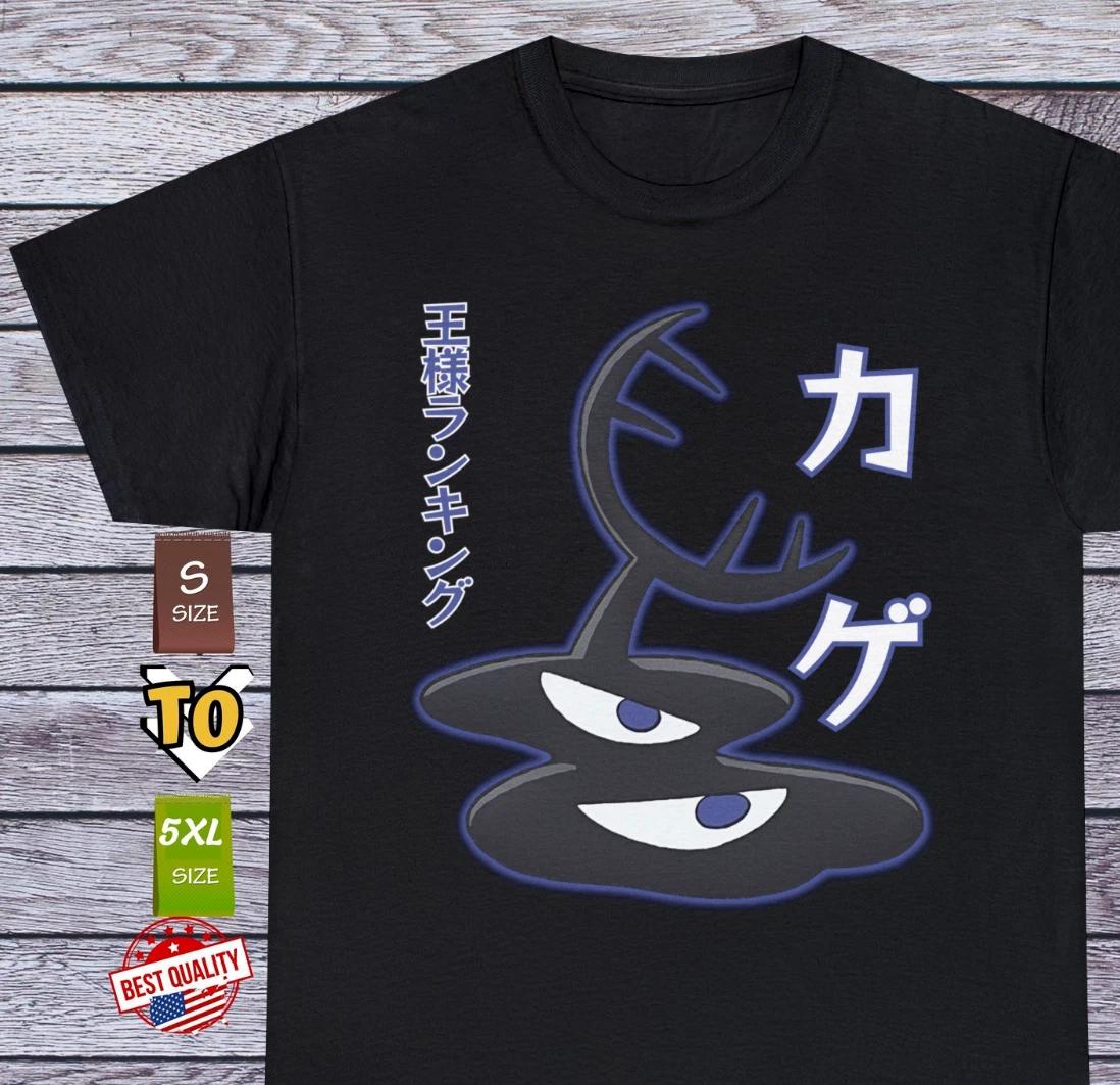 

Kage T Shirt Ousama Ranking Tee Anime Clothing Manga Japanese Cosplay Bojji Cute 2XL