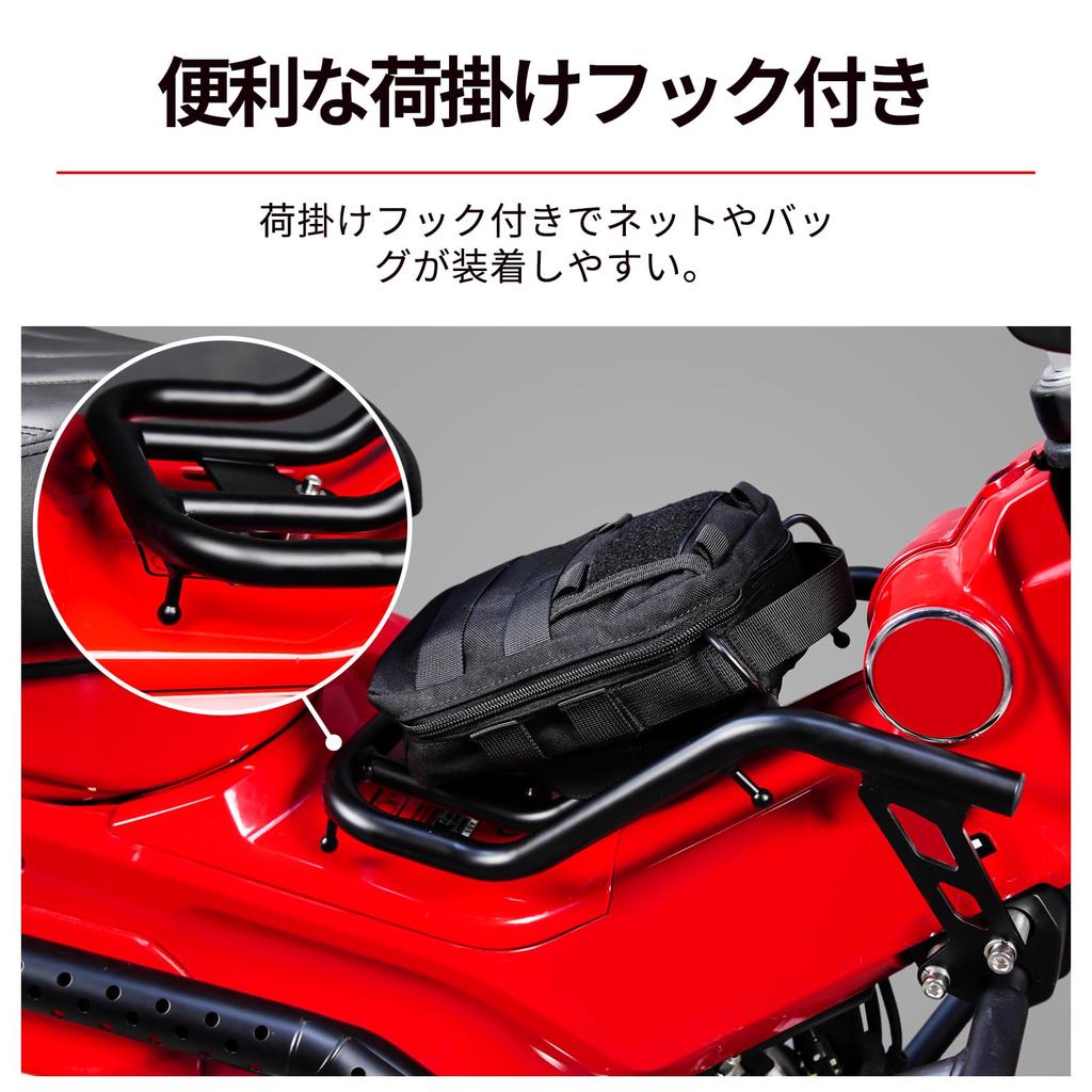 HI-LINE Center Carrier for CT125 Hunter Cub JA55 JA65 - Steel, Center-mounted, for carrying luggage, Vietnam Carrier, Camping/Touring