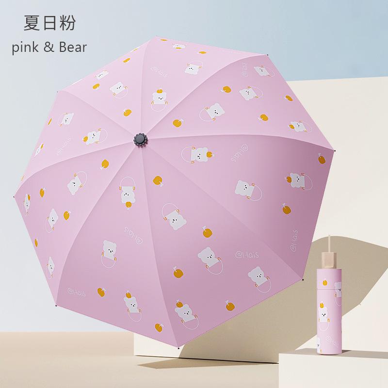 Smile Bear Small Fresh Fully Automatic Folding Sunshine and Rain Sun Umbrella