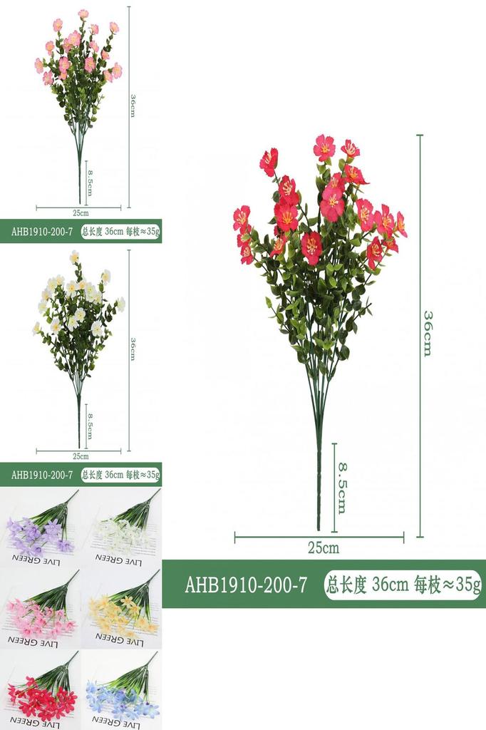 Realistic Plastic Flower Bouquet For Wedding Home And Hotel Decor Variety Of Colors Available