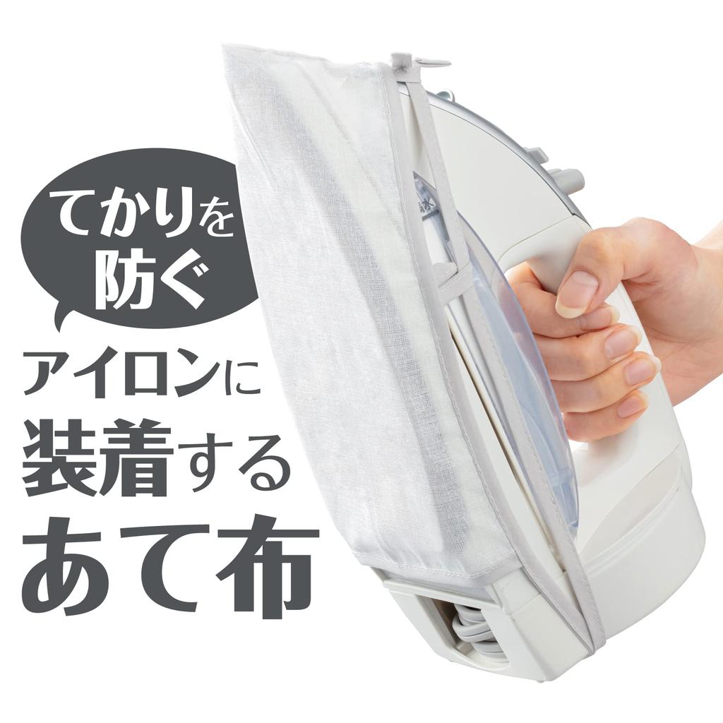 Daiya Iron Patch Utěrka pro prevenci Obal ukazuje teplo Dobré žehlení Vyrobeno v bílé Šířka 15 cm x Výška 22 cm Látka, Žehlení, Leskne, Neobléká,