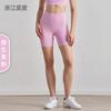 Three-point Yoga Shorts Peach Hip Pilates Fitness Yoga Pants Summer Thin Sports Tight Shorts Women's Outer Wear
