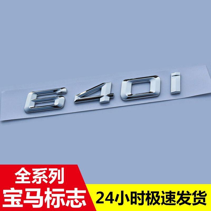 Applicable for BMW New 6 Series 630d Modified xDrive Digital GT Standard Car Badge 640i Displacement 650i Label Tail Badge