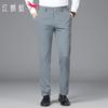 Men's Summer Ice Silk Straight-Leg Casual Pants