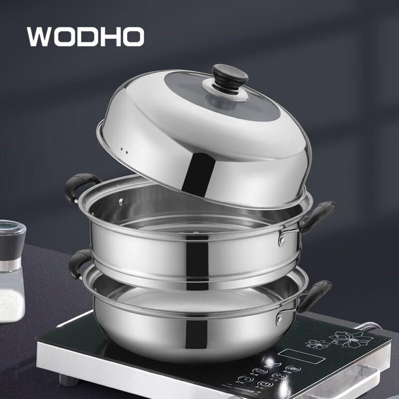 Vonderho Double-Layer Steamer Pot