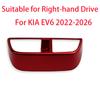 For Kia EV6   2024 2025 2026 LHD RHD Auto Interior Accessory Headlight Adjustment Switch Panel Frame Protective Cover