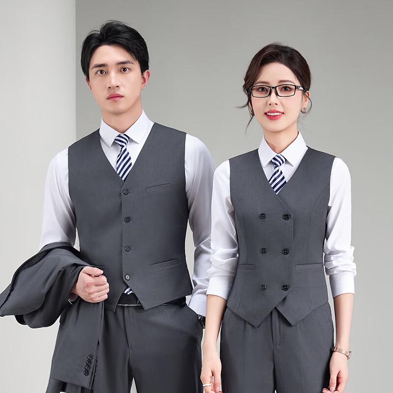 Professional Business Vest and Trousers/Skirt Set