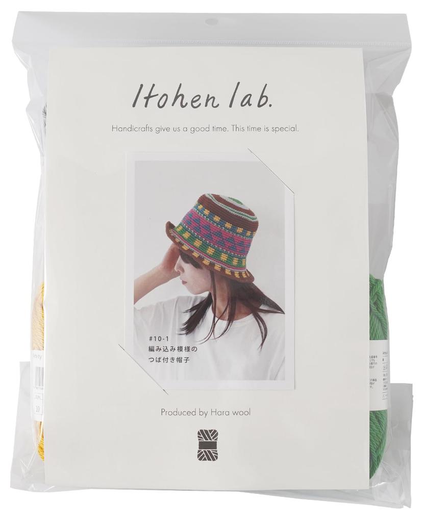 Raw Wool Itohenlab Knitting Kit Braided Brim Hat #10-1