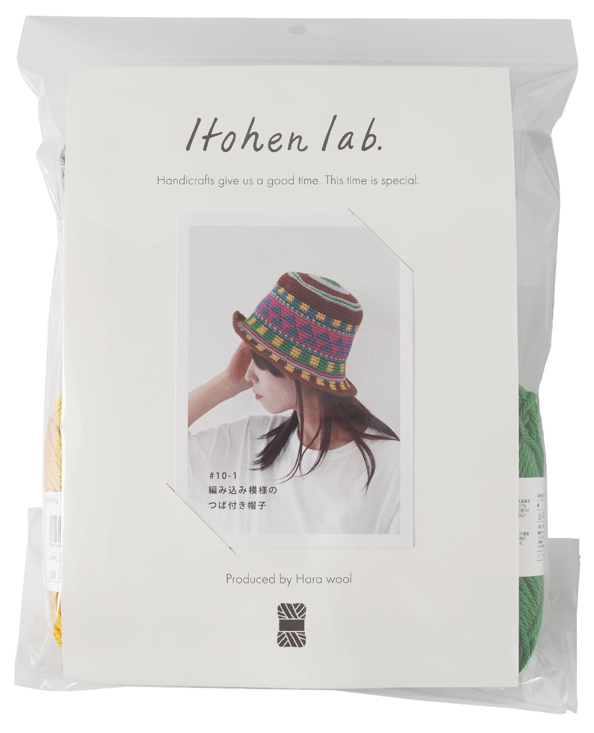 

Raw wool itohenlab knitting kit Braided brim hat #10-1