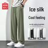 Men's Street Casual Wide-Leg Trousers