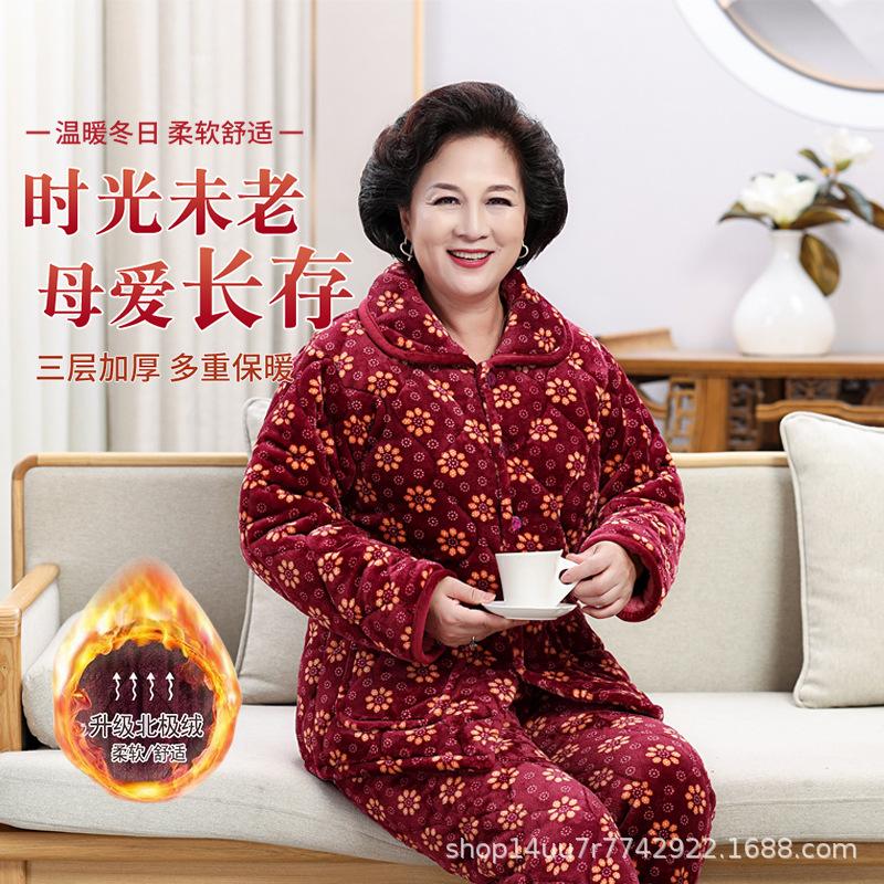 Winter padded pajamas three-layer thickened coral fleece loungewear women's plus size pajamas set