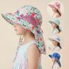 Side Net Fabric Children's Sun Hat, Side Mesh Sun Hat, Sun Protection Shawl Hat, Large Brim Hat