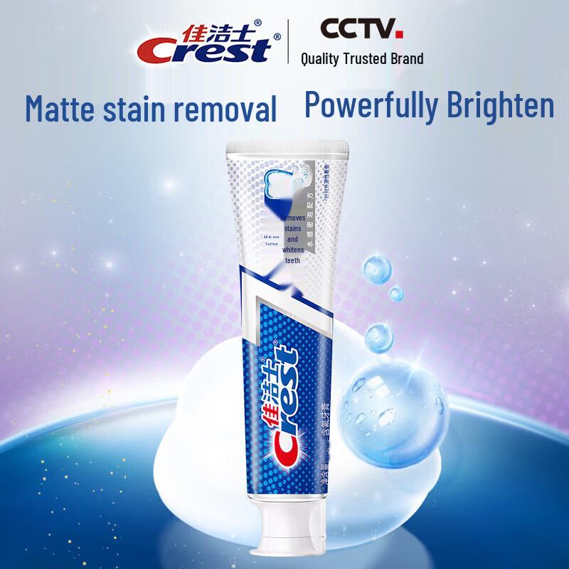 Crest 7-Effect Deep Clean Whitening Toothpaste