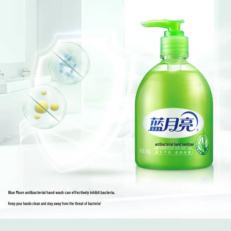 Blue Moon Aloe Antibacterial Hand Wash (24-Bottle Case)