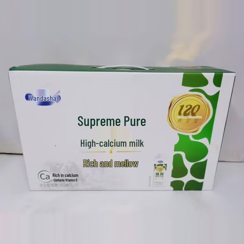 Wanda Shan Zhen Chun High Calcium Milk Gift Box