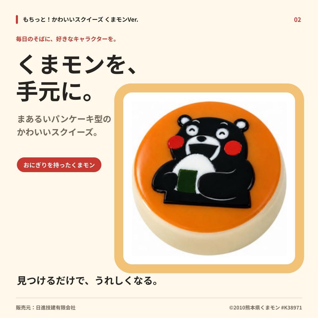 NSGreenjp Kumamon Squeeze Toy Cute Kumamon Squeeze Toy Silicone Squeeze Toy Slow Rebound Stress Relief Decompression Toy Adult Gift Time Killer