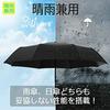 ARCADE Folding Automatic Rain Sun Large One Navy (ARCADE) Umbrella, Lightweight, Men's & Women's, Open/Close, Umbrella, Umbrella, One-Touch Opening,